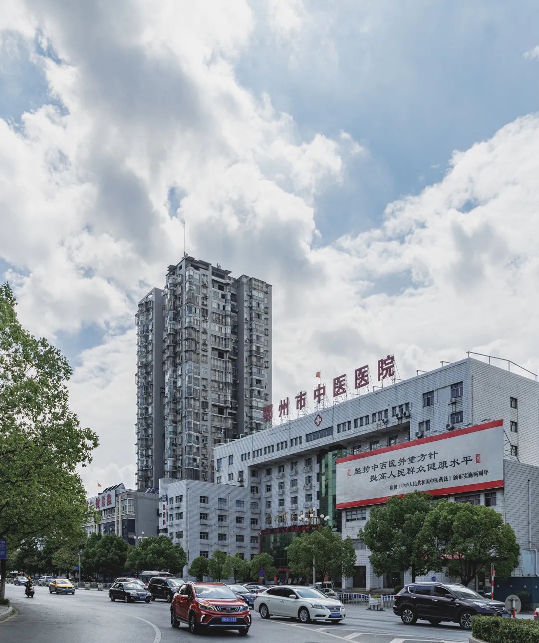 鄂州市中医医院