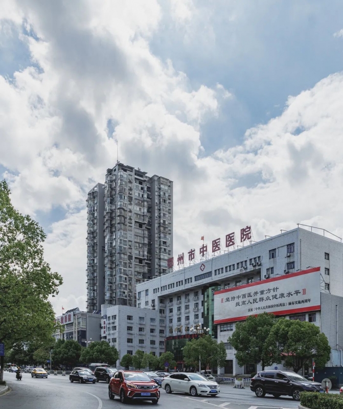 鄂州市中医医院